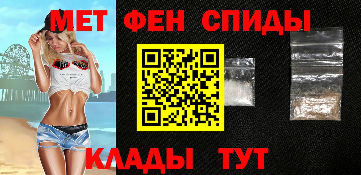 АМФ VHQ Новоуральск