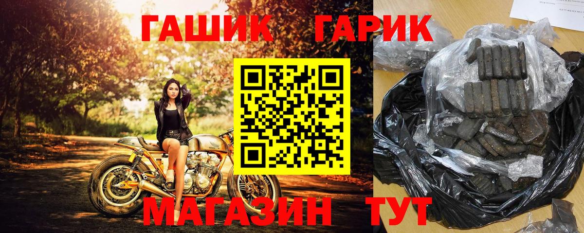 ГАШИШ AMNESIA HAZE Новоуральск