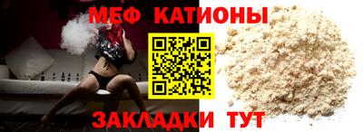 COCAINE Волгодонск