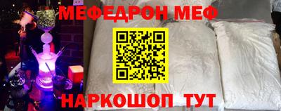 кокаин Волжск