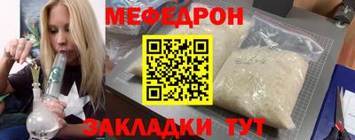 скорость Волжский