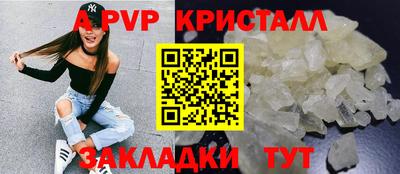 скорость Волжский