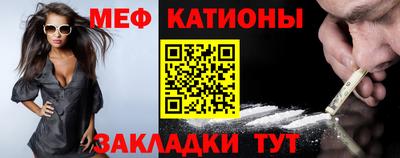 кокаин Волжск