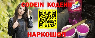 кокаин Волжск