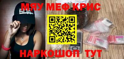 COCAINE Волгодонск