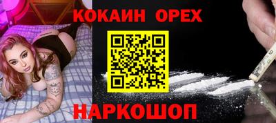 скорость Волжский