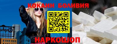 кокаин Волжск