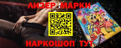скорость Волжский
