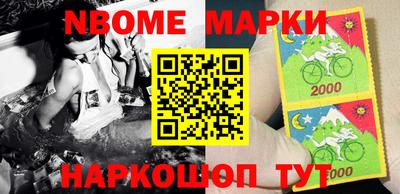 COCAINE Волгодонск