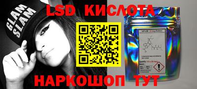 COCAINE Волгодонск