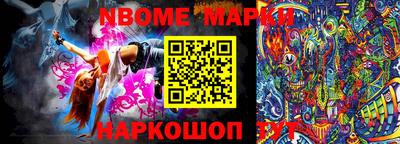 скорость Волжский