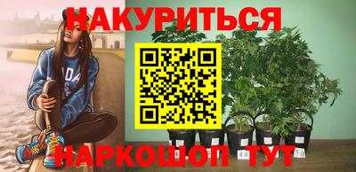 COCAINE Волгодонск