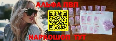 скорость Волжский