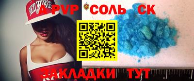 кокаин Волжск