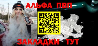 кокаин Волжск