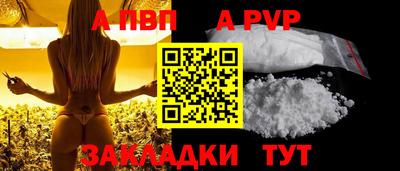 COCAINE Волгодонск