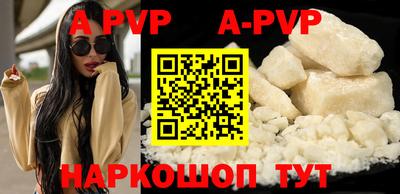 скорость Волжский