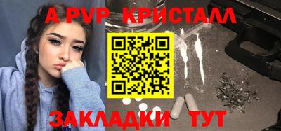 COCAINE Волгодонск