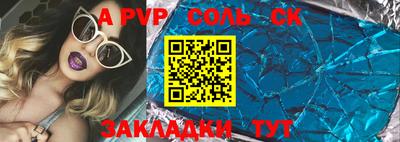 скорость Волжский