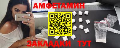 COCAINE Волгодонск