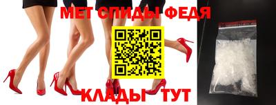 скорость Волжский