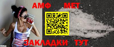 COCAINE Волгодонск