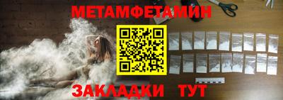 COCAINE Волгодонск