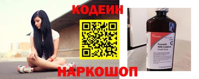 COCAINE Волгодонск