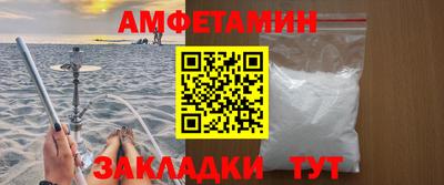 скорость Волжский