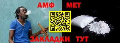 COCAINE Волгодонск