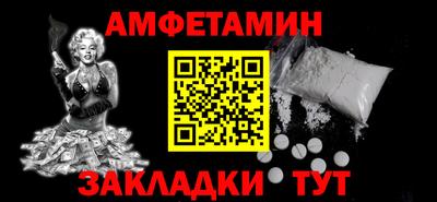 COCAINE Волгодонск