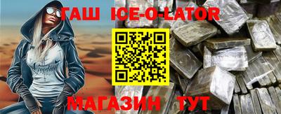 кокаин Волжск