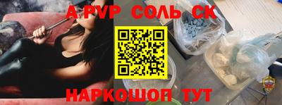 скорость Волжский