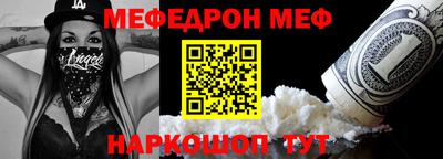 скорость Волжский