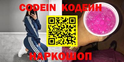 скорость Волжский