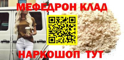скорость Волжский