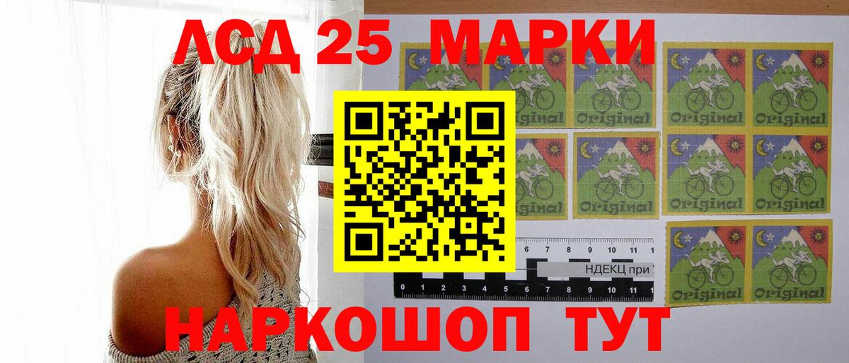 Лсд 25 экстази ecstasy Новоуральск