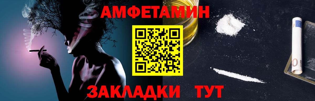 Первитин Декстрометамфетамин 99.9%  Первитин Декстрометамфетамин 99.9%  Вход с VPN  Новоуральск 