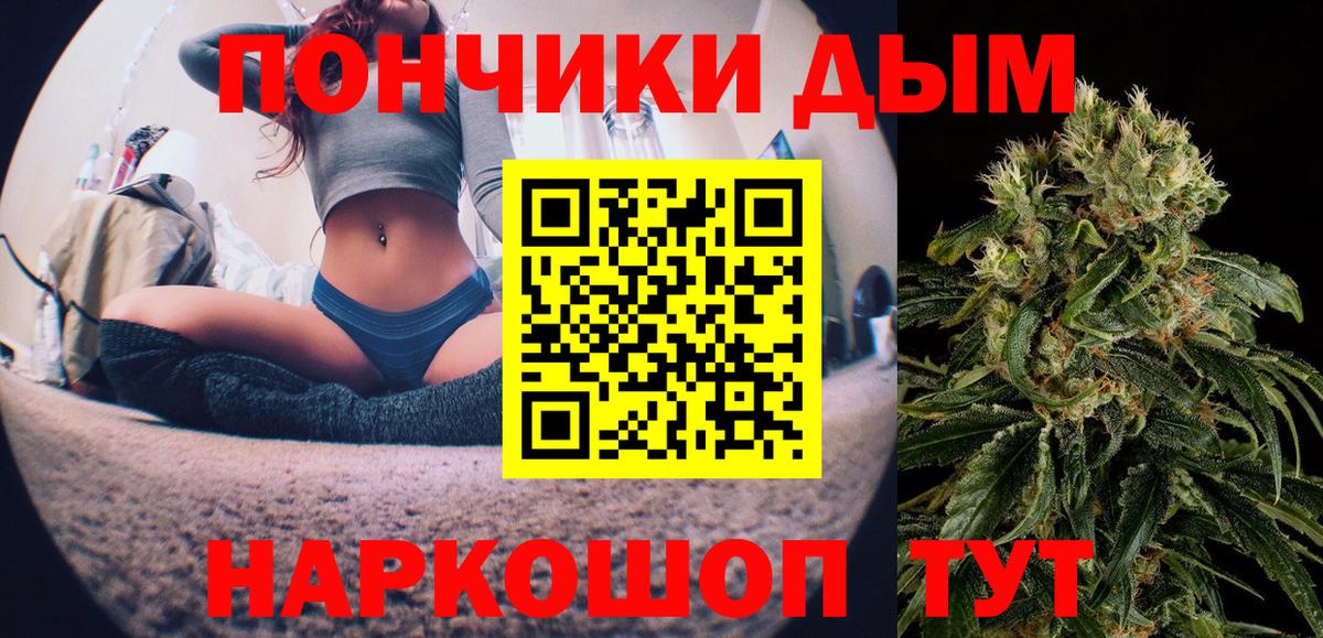 Новоуральск  Бошки Шишки марихуана  Вход с VPN  Шишки марихуана AK-47 